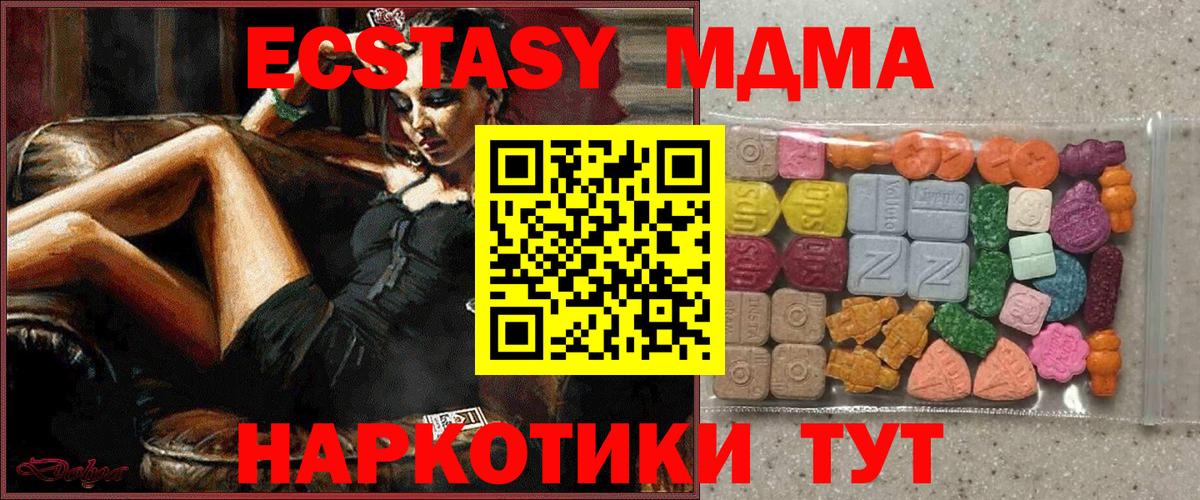Ecstasy louis Vuitton Углич
