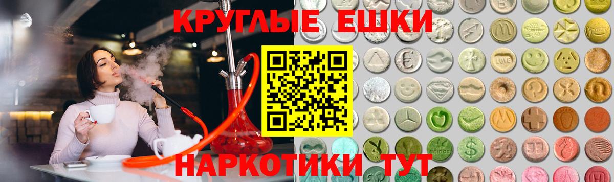 ЭКСТАЗИ  Вход с VPN  даркнет сайт  Углич  Экстази 280 MDMA  Экстази бентли 