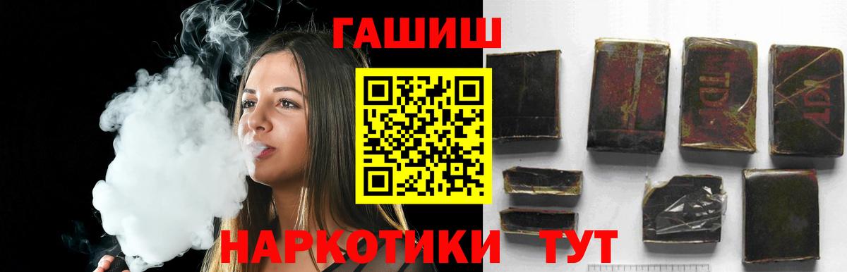 Гашиш гарик  Гашиш ice o lator  Вход с VPN  как найти   Углич 