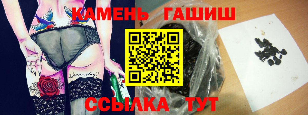 ГАШИШ hashish Углич