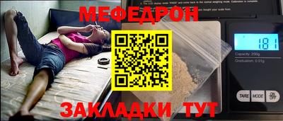 бутират Кандалакша