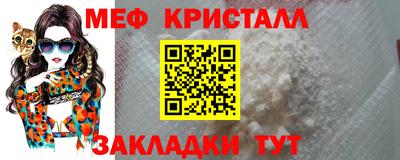 амфетамин Канаш