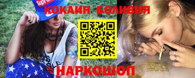 бутират Кандалакша