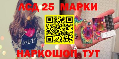 бутират Кандалакша
