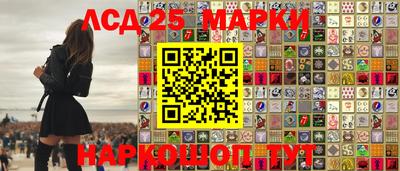 амфетамин Канаш