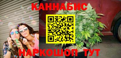 бутират Кандалакша