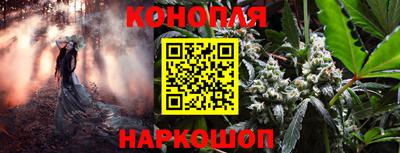 бутират Кандалакша