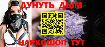 бутират Кандалакша