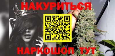 бутират Кандалакша
