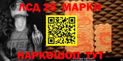 бутират Кандалакша