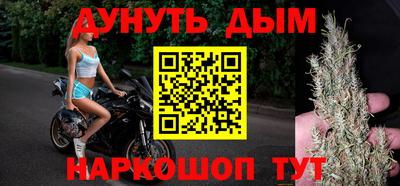 бутират Кандалакша