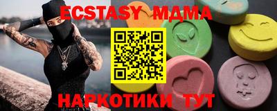 бутират Кандалакша