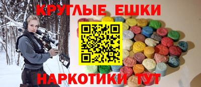 бутират Кандалакша