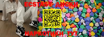 бутират Кандалакша