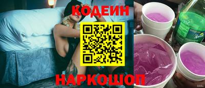 амфетамин Канаш
