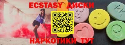 амфетамин Канаш