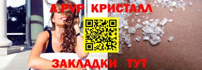 амфетамин Канаш