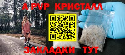 амфетамин Канаш