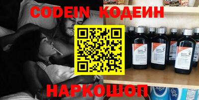бутират Кандалакша