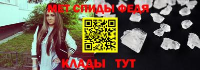 бутират Кандалакша