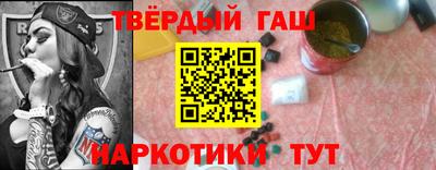амфетамин Канаш