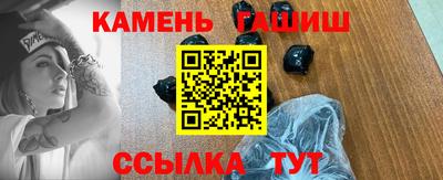 бутират Кандалакша