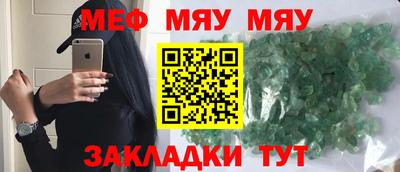 бутират Кандалакша