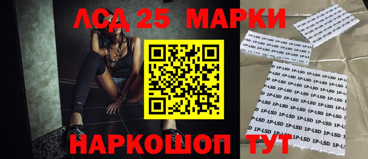 Лсд 25 экстази кислота Углич