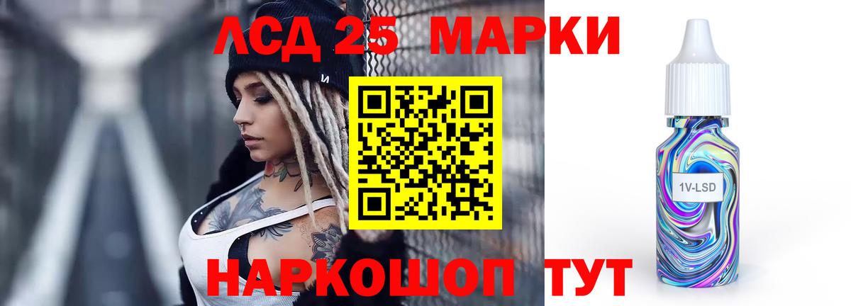 LSD-25 экстази  ЛСД экстази кислота  Вход с VPN  Углич 