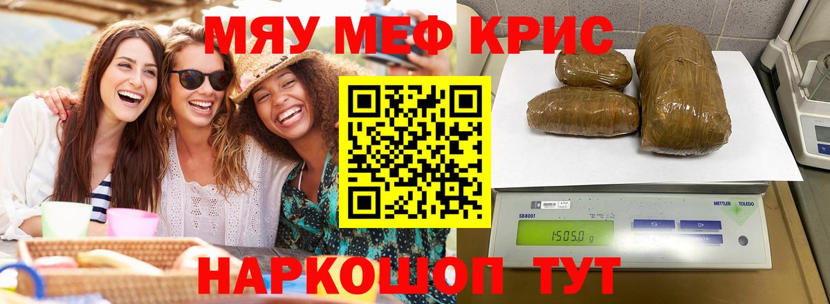 МЕФ Углич