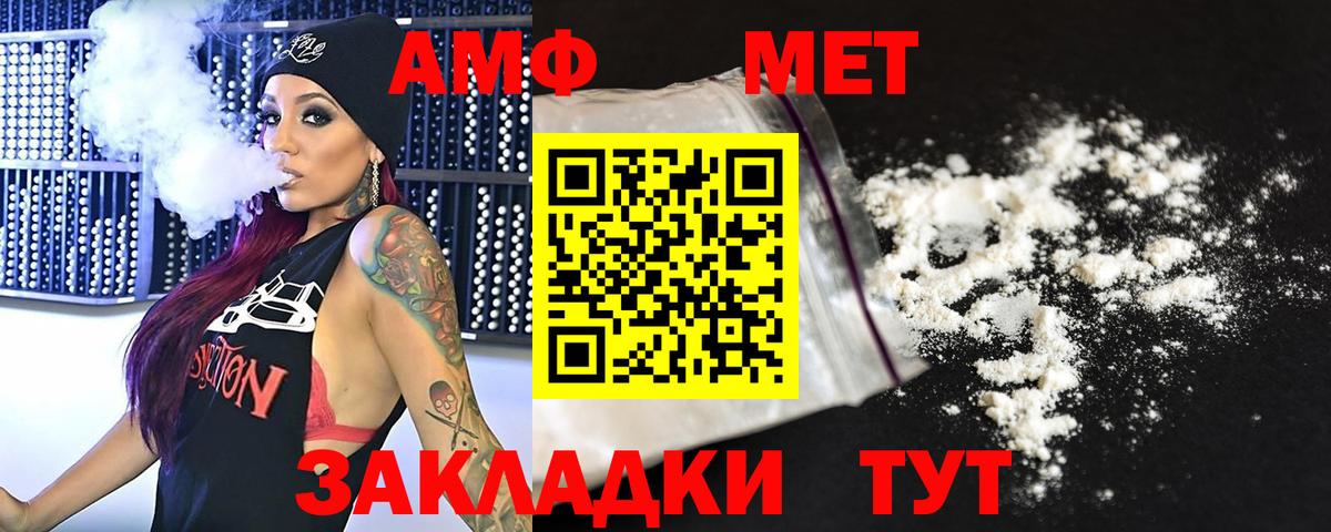 Метамфетамин Декстрометамфетамин 99.9% Углич